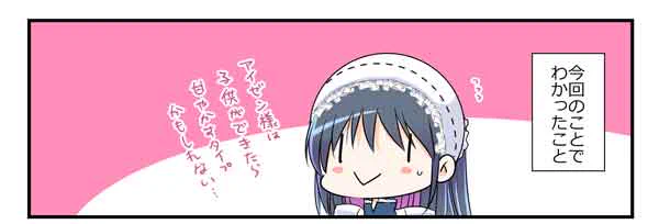 #転生した異世界で家政婦になりました!
79話目更新!
68話目レンタル開始です!
よろしくお願いいたします!🥳
4男…まさかツイートでもクソガキ扱いされるとは…!笑

#comico
https://t.co/pyj2pSD2sB

初めてOCR検査しました!
結果は…明日描きます😎✨ https://t.co/oEbzx8Cosx 