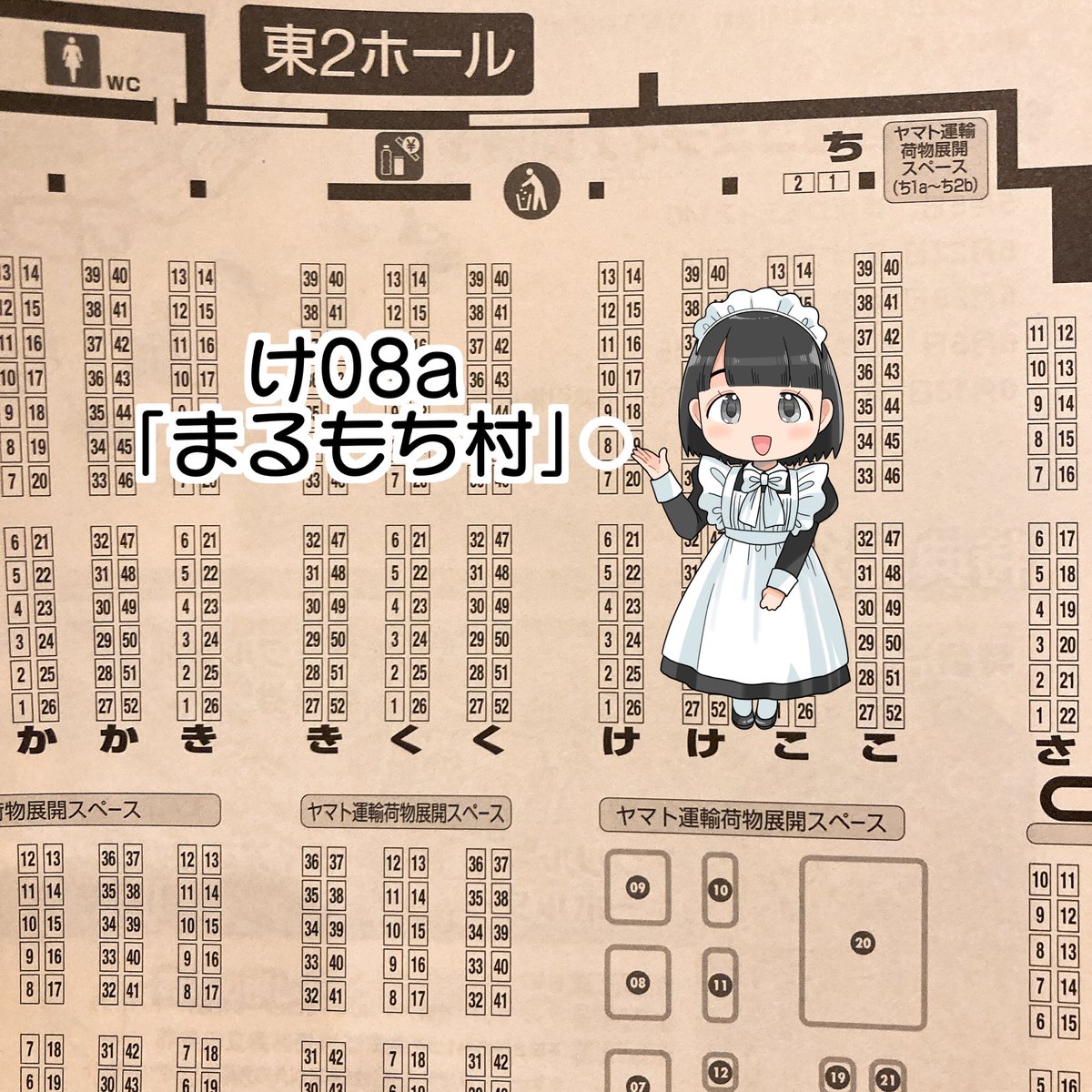 スペースNo.け08a「まるもち村」

初めて描いた百合?漫画を販売します!桜の季節の切ないお話です🌸

他にイラスト集やグッズも販売予定です🌱お待ちしてますー!5/5です‼️

#コミティア140 #COMITIA140 