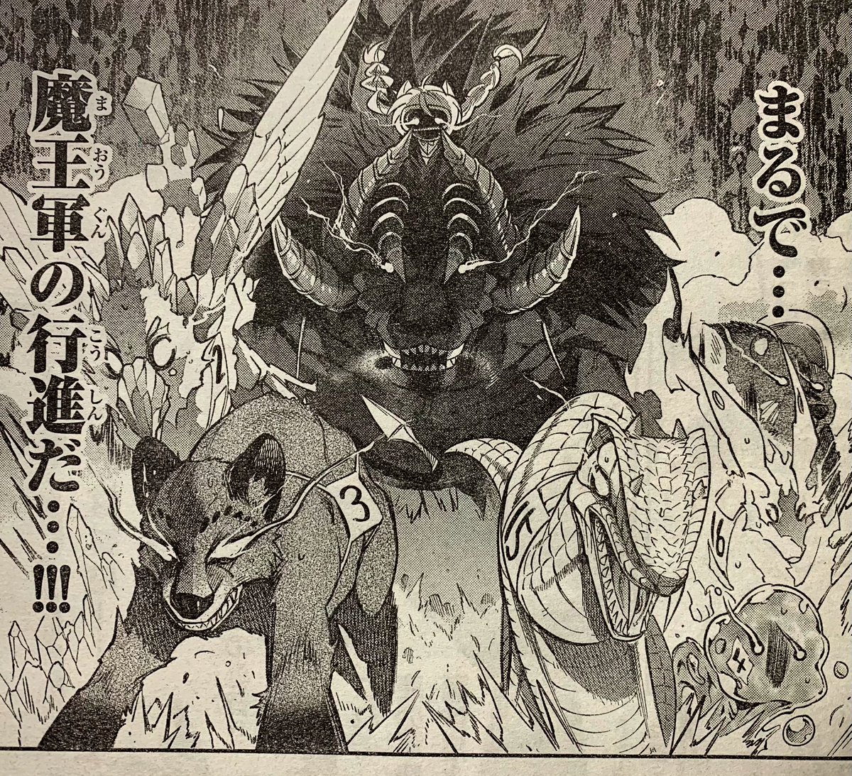 【告知】本日発売の月刊少年マガジンにて『すだちの魔王城』第7話掲載されております!
珍しく(?)シリアスな雰囲気で始まる今回。一方マオは大暴走しております。
単行本第①巻発売は来月5月17日!
&次号はセンターカラーいただきました!🎉
本誌も単行本も何卒よろしくお願いします!!