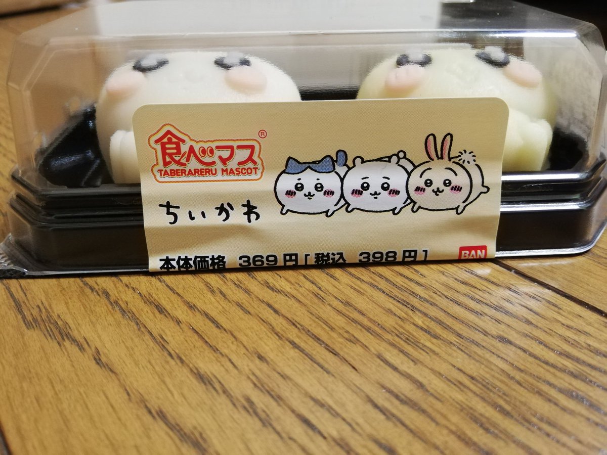 shio208925's tweet photo. ちいかわの和菓子ゲット(∩´∀`∩) https://t.co/eXbanQjBnU