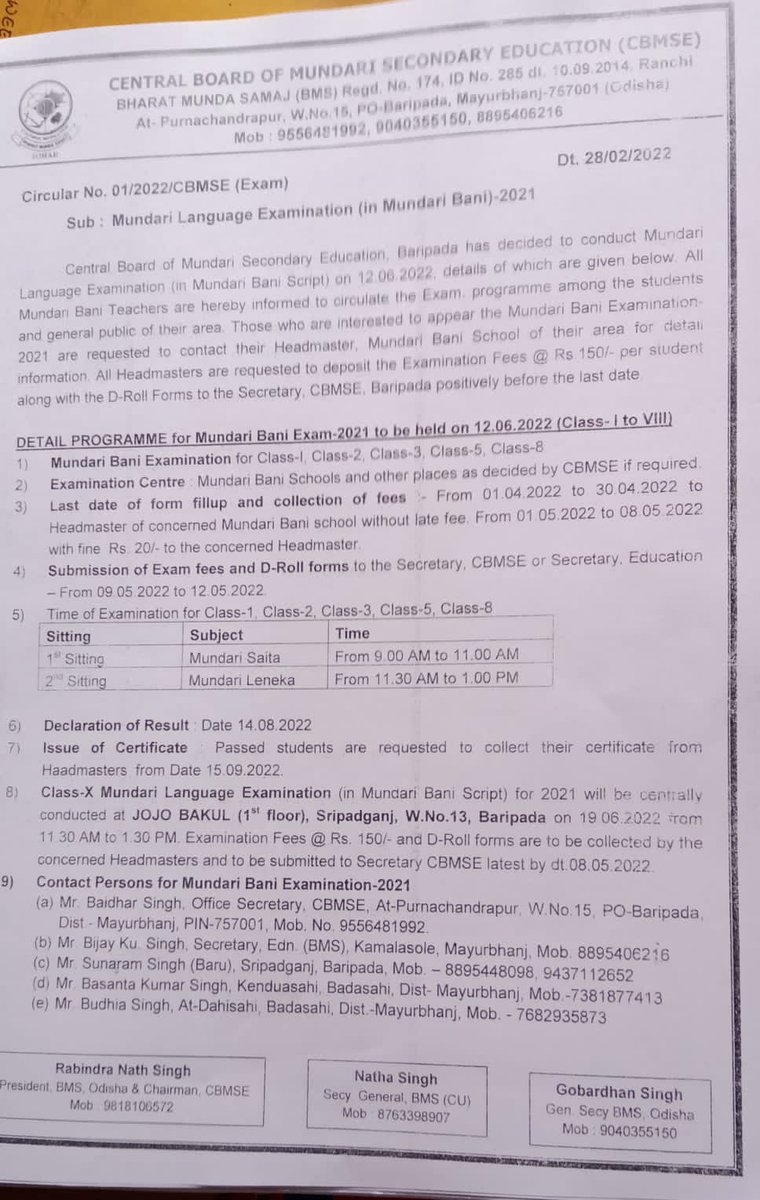 bmswbunit's tweet photo. !!!Notice!!!
#CentralBoardofMundariSecondaryEducation #CBMSE #BharatMundaSamaj #MundariBaniExam2022 https://t.co/HjN06CcyHF