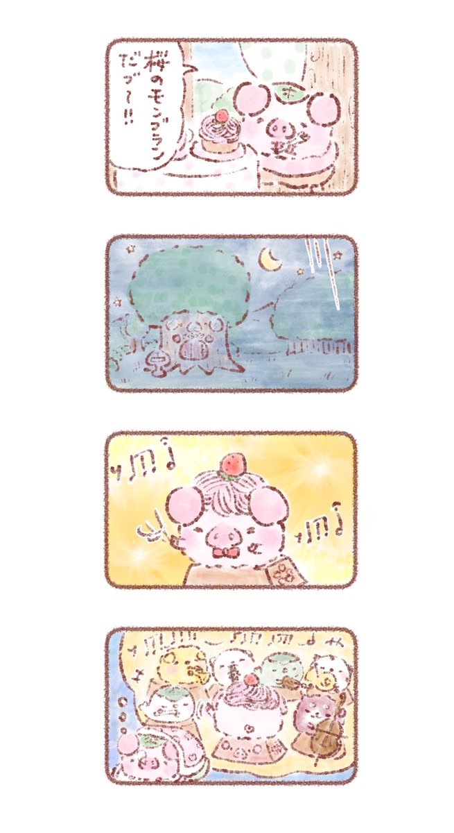 桜のモンブランと桜ブタ🐷🌸

#ほのぼの #ゆるいイラスト #イラスト #イラスト好きな人と繋がりたい #和菓子 #お絵描き #桜ぶた #さくらもち #ぶた #桜のモンブラン #よんこま #四コマ #四コマ漫画 #パルティ #イラスト好きと繋がりたい