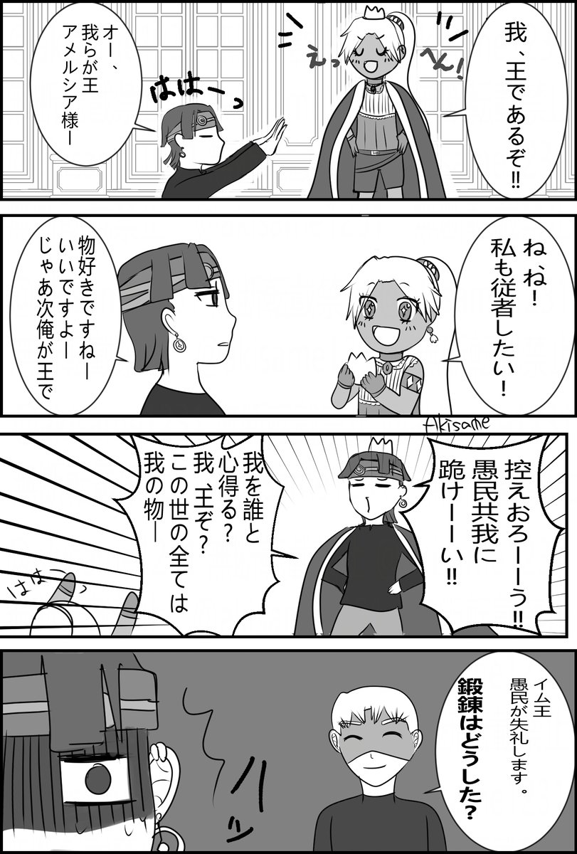 Hake 低浮上 Hake Choco Twitter