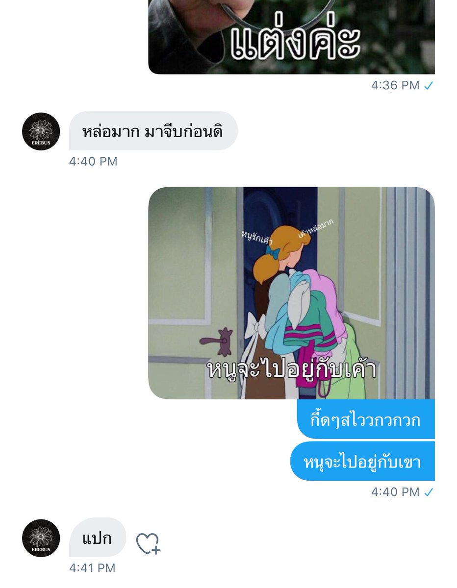 แอคนั้นเขาว่าหนุแปก ชื่อย่อแอคออฟแก๊ง HIREBUS นะค่ะ ไปถั่วลงแอคนั้นด่วน