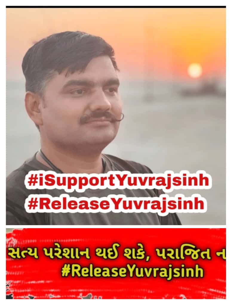 #ReleaseYuvrajsinh 
#iSupportYuvrajsinh 
#hupnyuvrajsinh