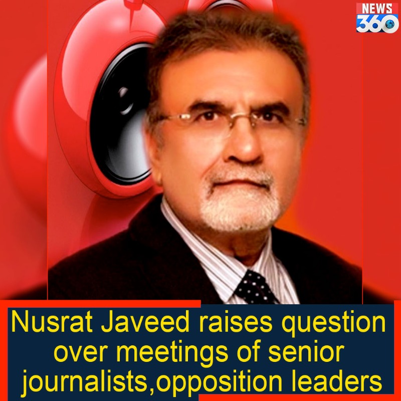 officialnews360's tweet photo. Nusrat Javeed raises questions over meetings of senior journalists, opposition leaders

Read More:https://t.co/SNjsQSJ6VW

#News360 #NusratJaveed #SeniorJournalists #Opposition