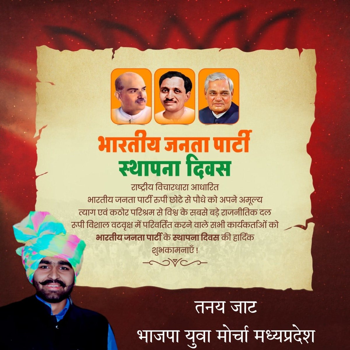 TanayJat2's tweet photo. विश्व के सबसे बड़े राजनैतिक दल भारतीय जनता पार्टी के स्थापना दिवस की हार्दिक शुभकामनाएं 💐
@BJP4India @BJP4MP @JPNadda https://t.co/1EY1grzcO6