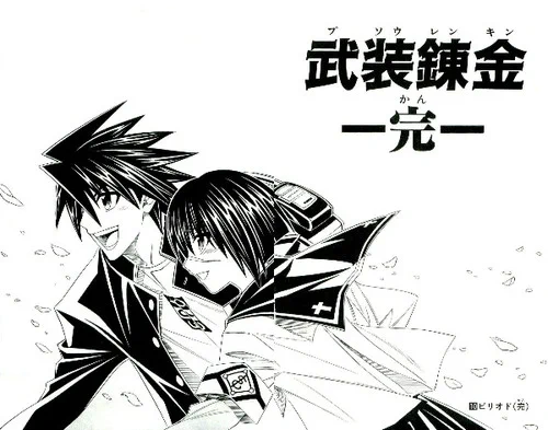 120点!  #お前らの好きな最終回晒せ 