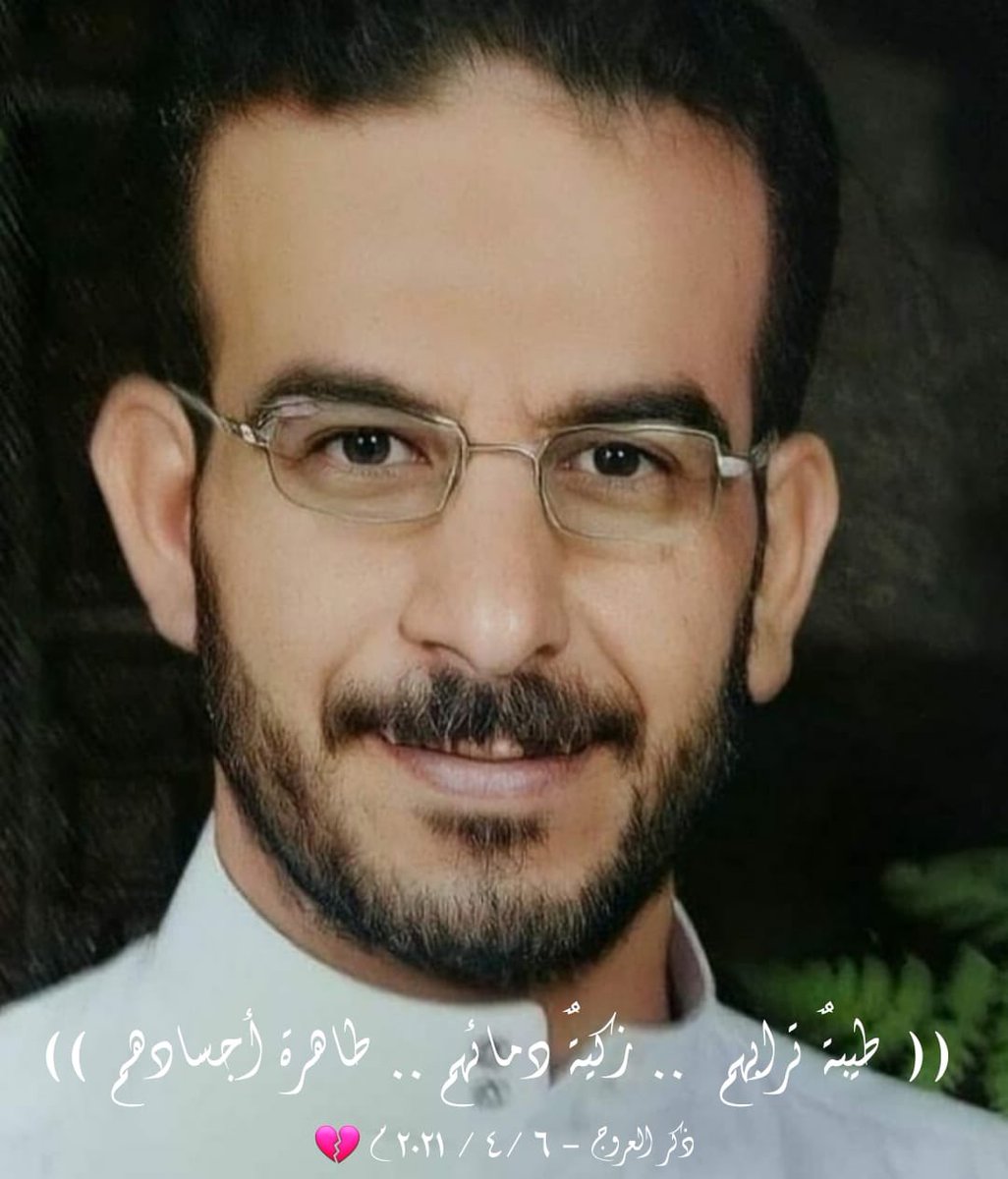 Martyr Abbas Malalla tweet media