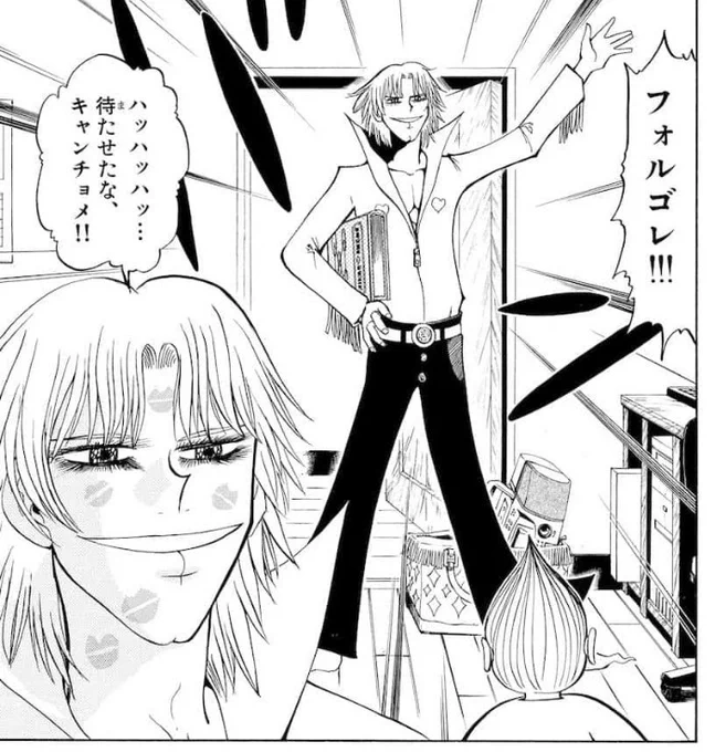 な、なんでや、初見なのに何故か知ってるぞコイツ、この歌… 