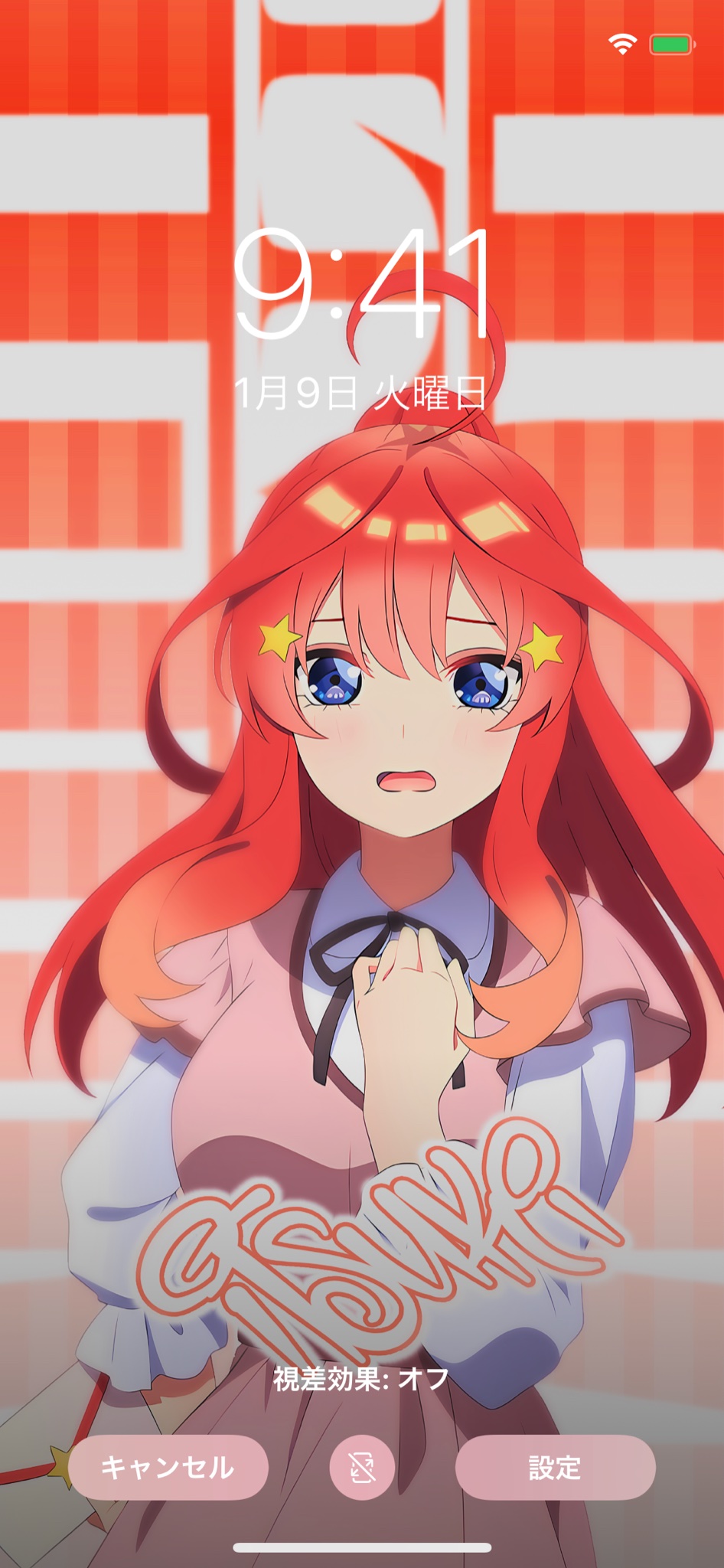 Kaisei Spaghetti Alla Disperata 五等分の花嫁 Letterビジュアル 壁紙の配布です 配布条件はフォローとrt 欲しいものをリプです T Co Brayjingeu Twitter