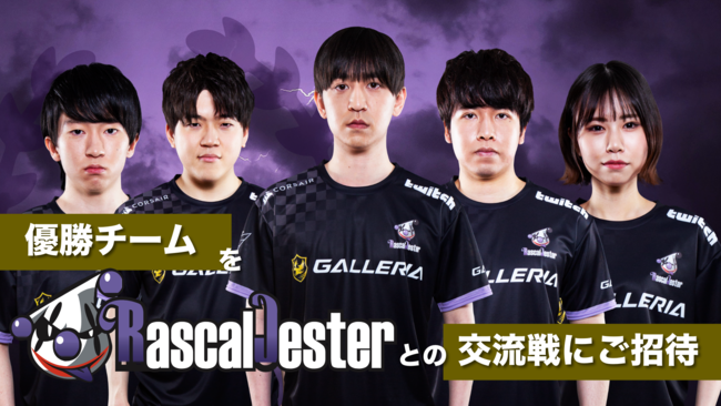 BCN_esports0824's tweet photo. 【🎯eスポーツ大会情報】
/
NASEF JAPAN MAJOR
League of Legends Tournament Spring 2022
\
全国の高校生がLOLで熱い戦いを繰り広げる🔥
優勝チームはプロと交流戦!🕺
エントリー締切:4/20 (4/7から締切延長)
詳細🔽
https://t.co/B6rhEkMNHx
@NASEF_Japan #LoL #RascalJester https://t.co/jQ2TyiC7KT