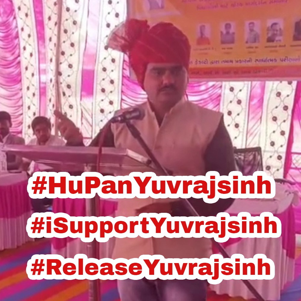 Yuvi_1212's tweet photo. યુવરાજસિંહ જાડેજા (ગોંડલ) હંમેશા વિધાર્થીઓ માટે નિષ્પક્ષ,નિરપેક્ષ, તથસ્થ અને એક દમ અડગ રહીને એકલા હાથે લડતાં આવ્યા છે અને કોઈ એક વર્ગ કે એક સમાજ માટે નથી લડ્યા તમામ વિદ્યાર્થીઓના અલગ અલગ મુદ્દે લડ્યા છે તો આજે માટે સર્વે સમાજ ના મોભી આગેવાનો.... https://t.co/xhLADu2E06