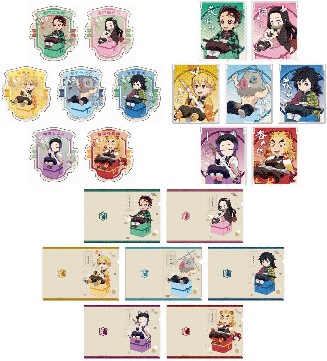 kimetsugoods's tweet photo. 鬼滅の刃 キャラプレ ver.
・クリアファイル
・トラベルステッカー
・ミラー
・合皮パスケース
・キラ☆キラ シール(ブラインド)

あみあみで予約開始！15%OFF
https://t.co/OgZSXIHRHL https://t.co/9m9Lym6QLW