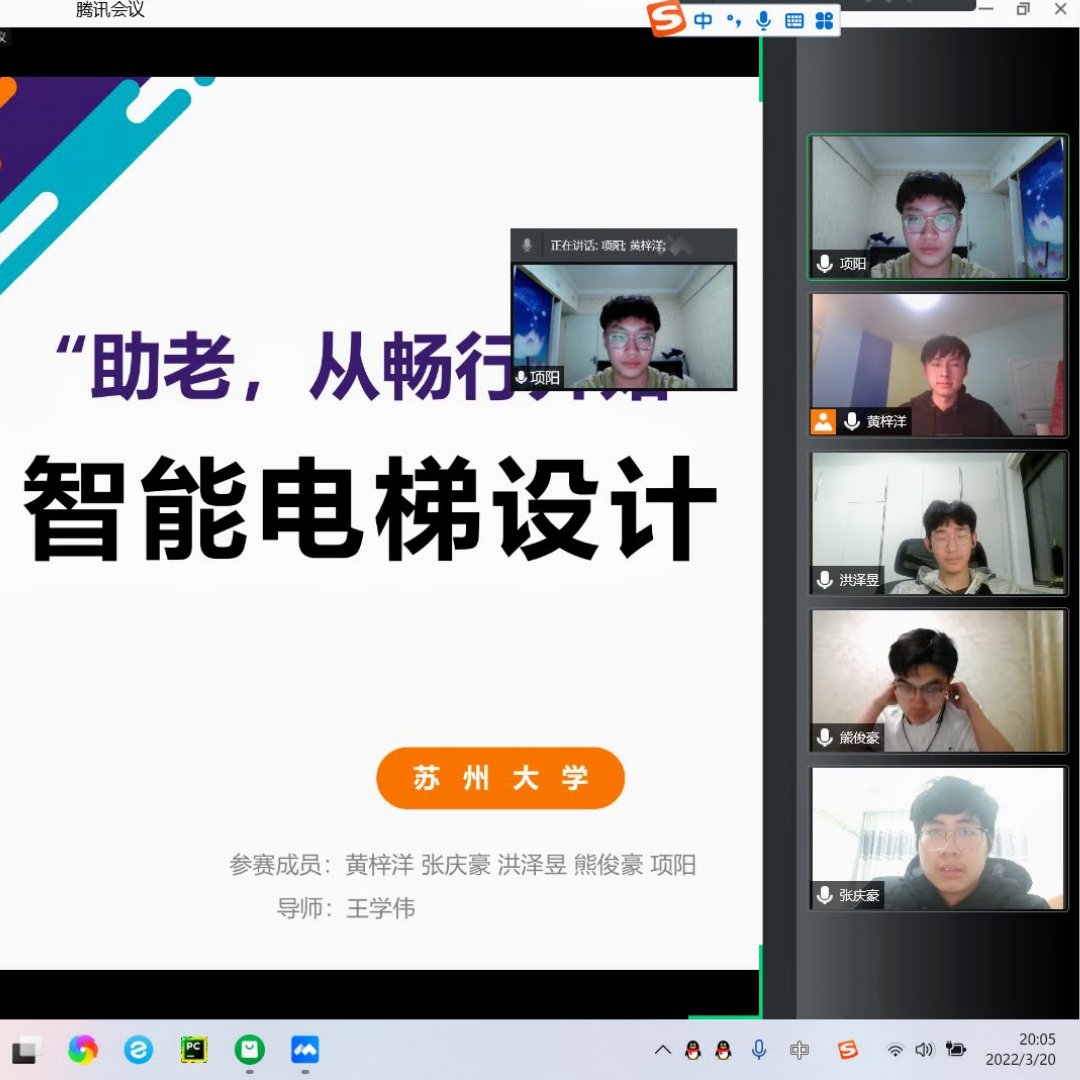 OtisElevatorCo's tweet photo. Our electrical engineer, Xuewei, was impressed by the #MadeToMoveCommunities students he mentored and their grasp of new technology and passion for improving mobility. We couldn't agree more! Click here to learn more: https://t.co/QIQItl4Rov #WeAreOtisVolunteers https://t.co/YqADBLqgcx