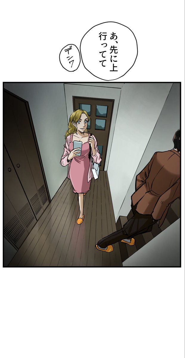美人幽霊に誘惑され家庭崩壊した話⑨🎐
※ホラー注意
(4/7) 