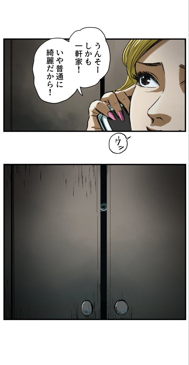 美人幽霊に誘惑され家庭崩壊した話⑨🎐
※ホラー注意
(5/7) 