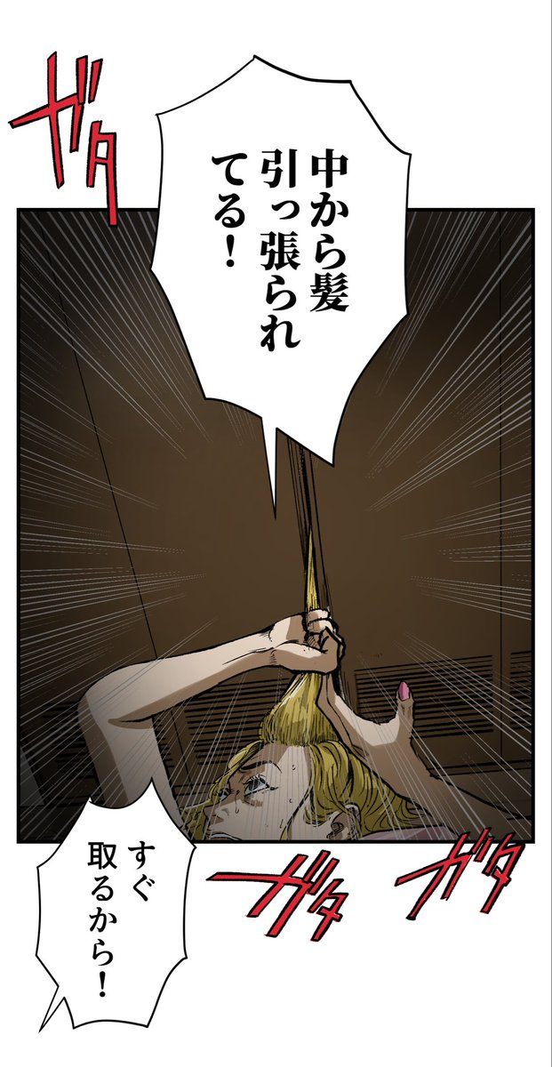 美人幽霊に誘惑され家庭崩壊した話⑨🎐
※ホラー注意
(6/7) 