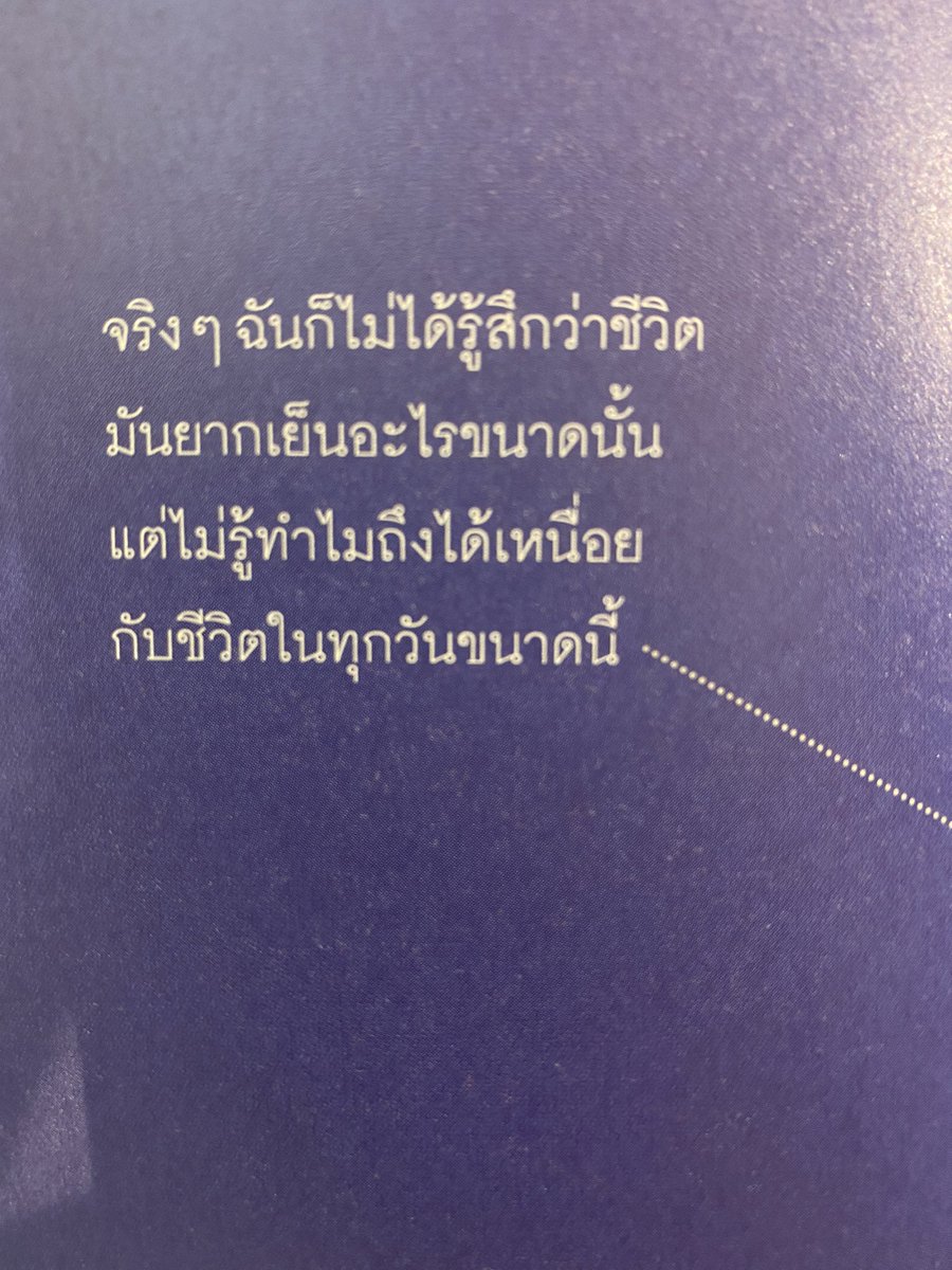 ช่างแม่ง🐰🏳️🌈 tweet media