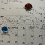 長女が献立考えてくれたから楽ちん。優しさ溢れる1ヶ月の献立とは!？