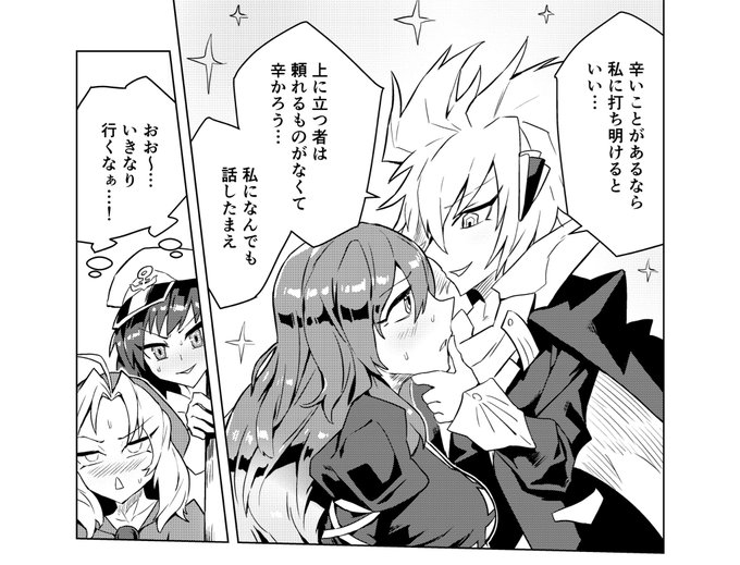 原稿チラ見せ
申し訳程度のひじみこ 