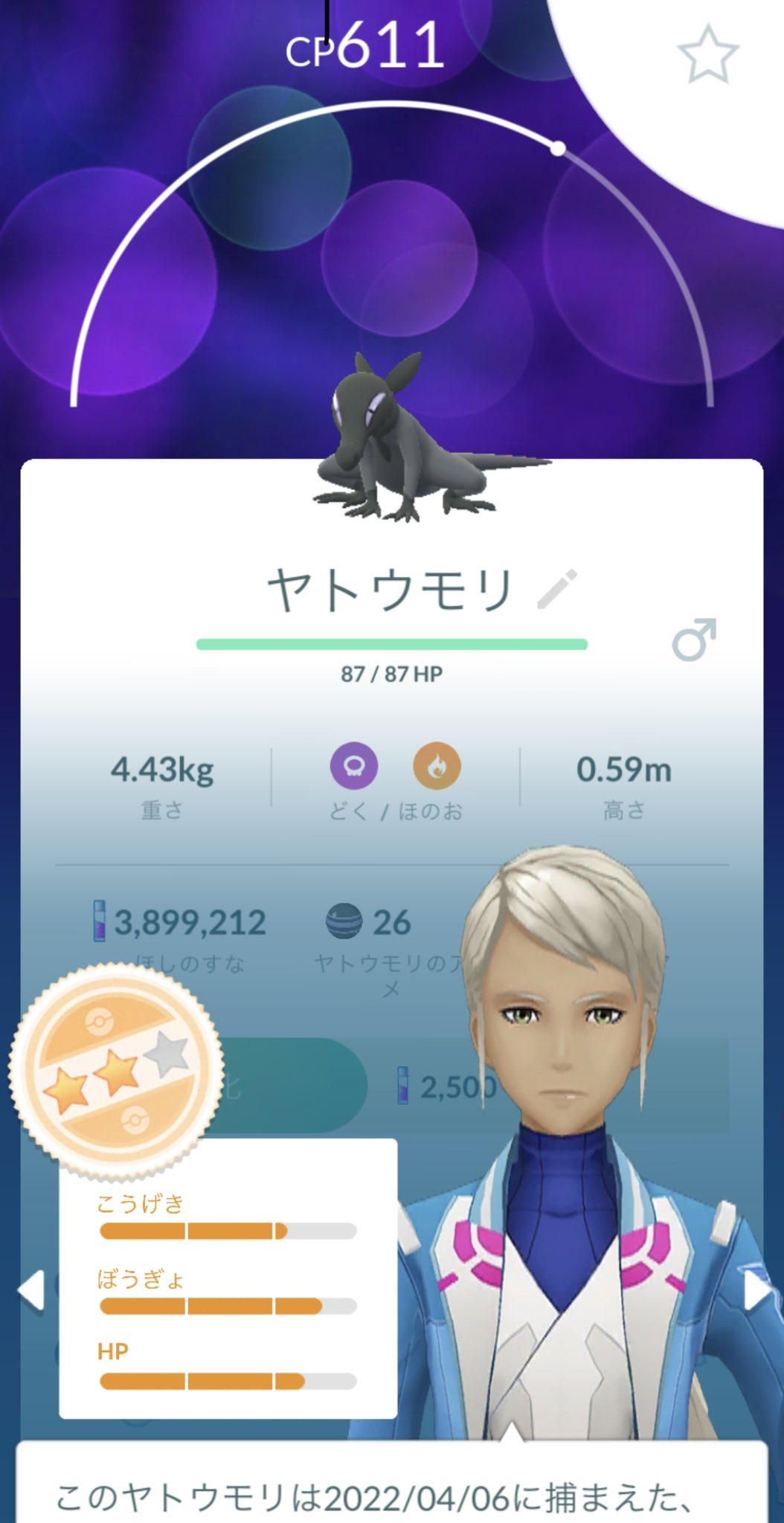 １２キロタマゴ Twitter Search Twitter