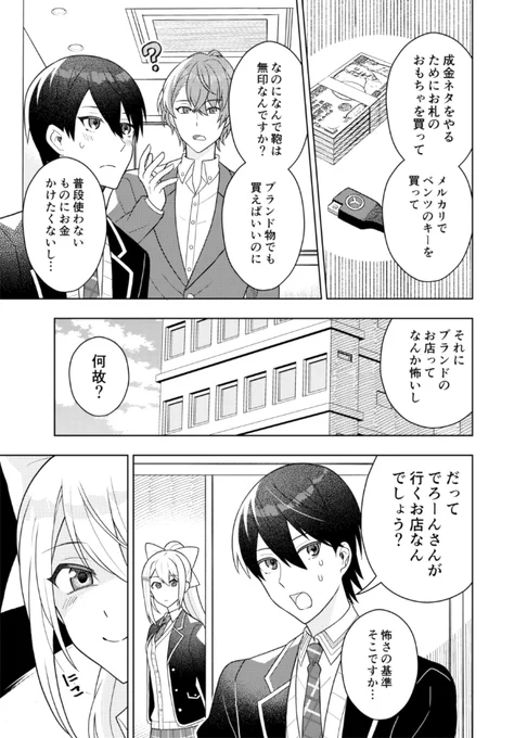 なりきん⚔️ 