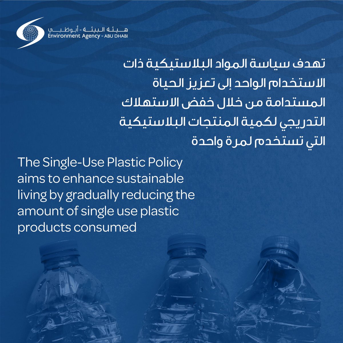 مكتب أبوظبي الإعلامي tweet media