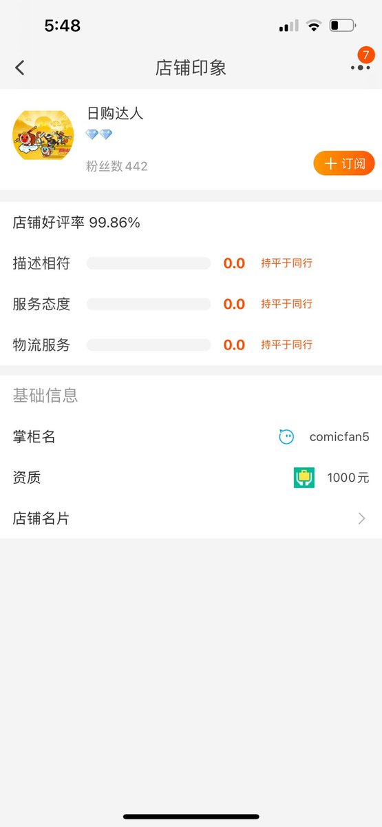 康康怎么看 tweet media