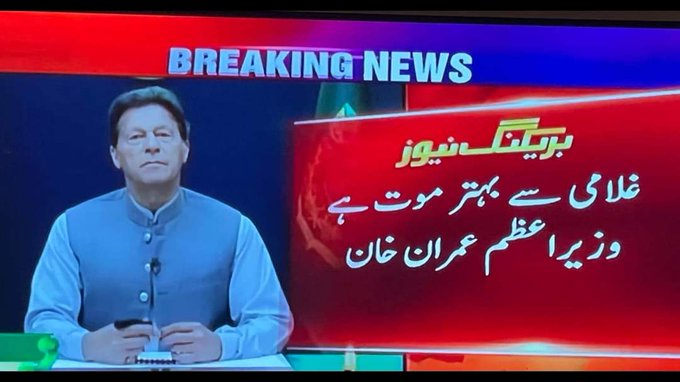 films_stupid's tweet photo. Reason to Love Him ❤❤
#ImranKhan #SupremeCourtofpakistan #PunjabAssembly #DGISI #FawadChaudhry Hamid Mir https://t.co/dsFsbrCav2