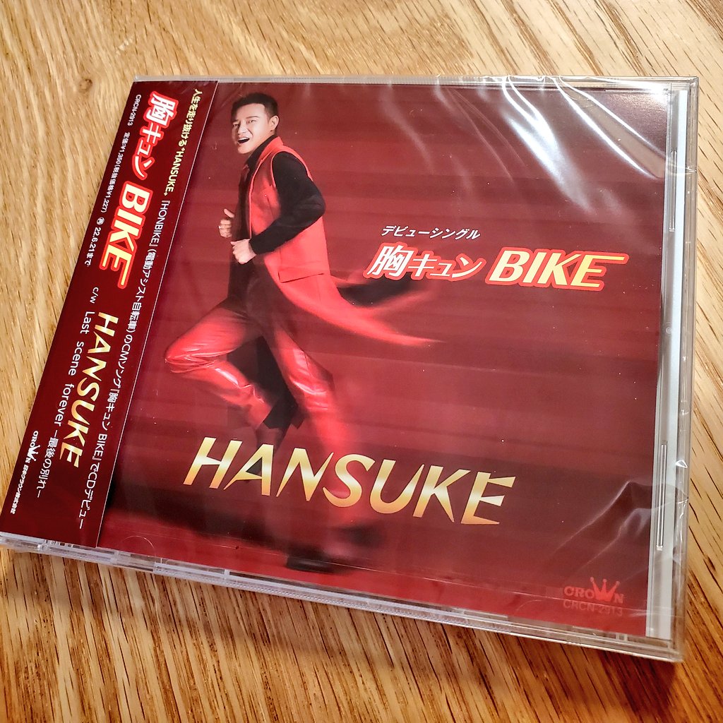 e819jp's tweet photo. き、聞いてみようかな…。
#HONBIKE #電動アシスト自転車 #胸キュンBIKE #HANSUKE https://t.co/B1kbUd4ed6