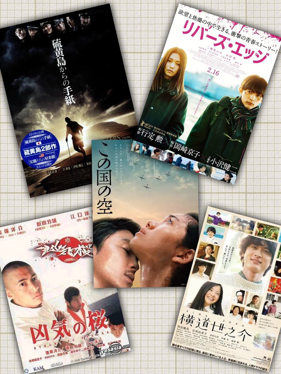 二階堂ふみ この国の空 最新情報まとめ みんなの評判 評価が見れる ナウティスモーション