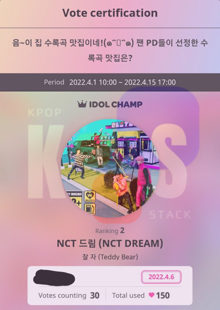 KpopStack's tweet photo. CLOSED‼️
#kpopstackPROOFS
Congratulations #NCTDREAM
✔ 150💙 for IdolChamp: Best b-side song poll https://t.co/IGczgcrdDG