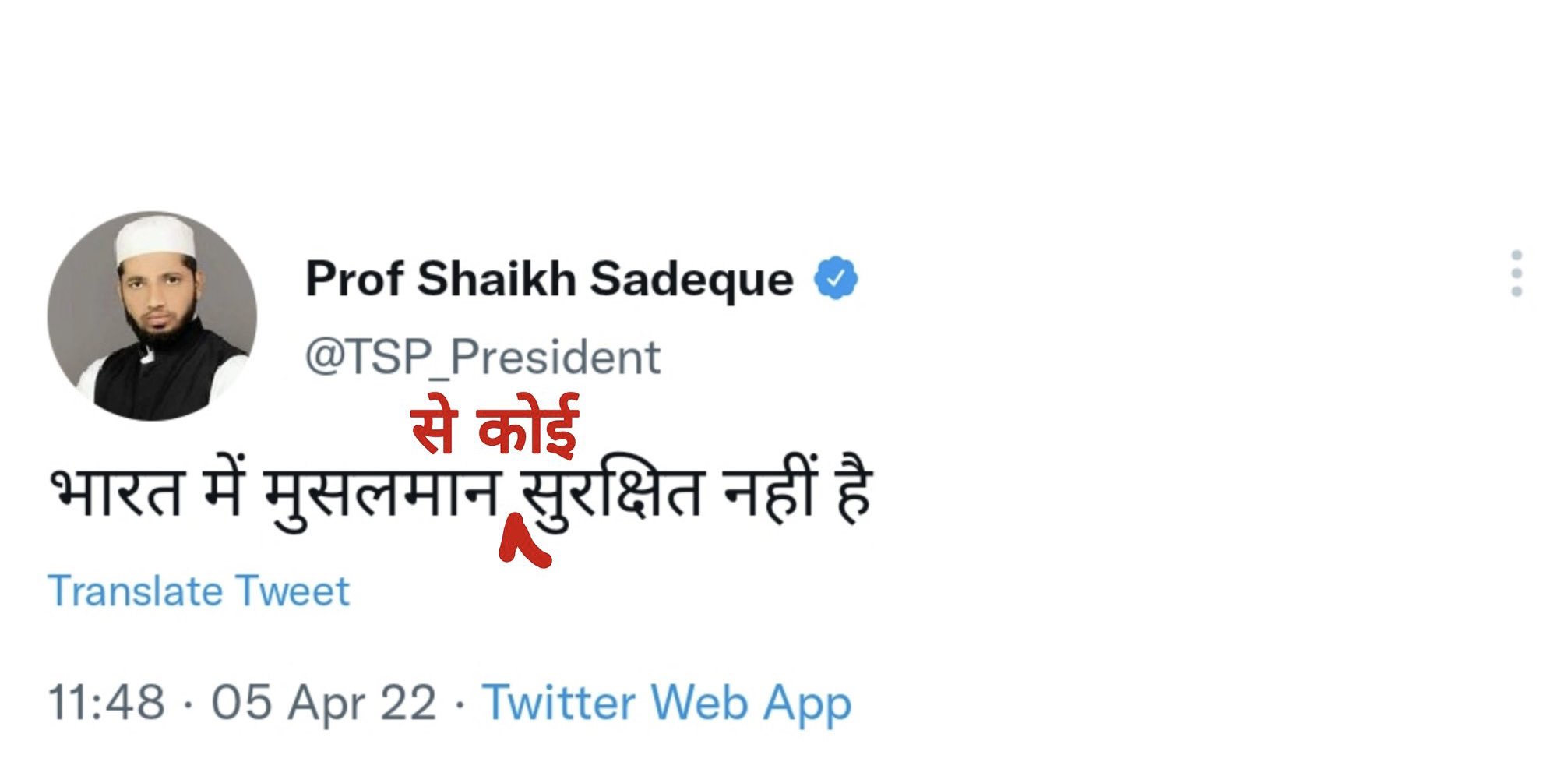 किसी ने इस महापुरुष के ट्वीट को एडिट किया https://t.co/sWzt1AmS47