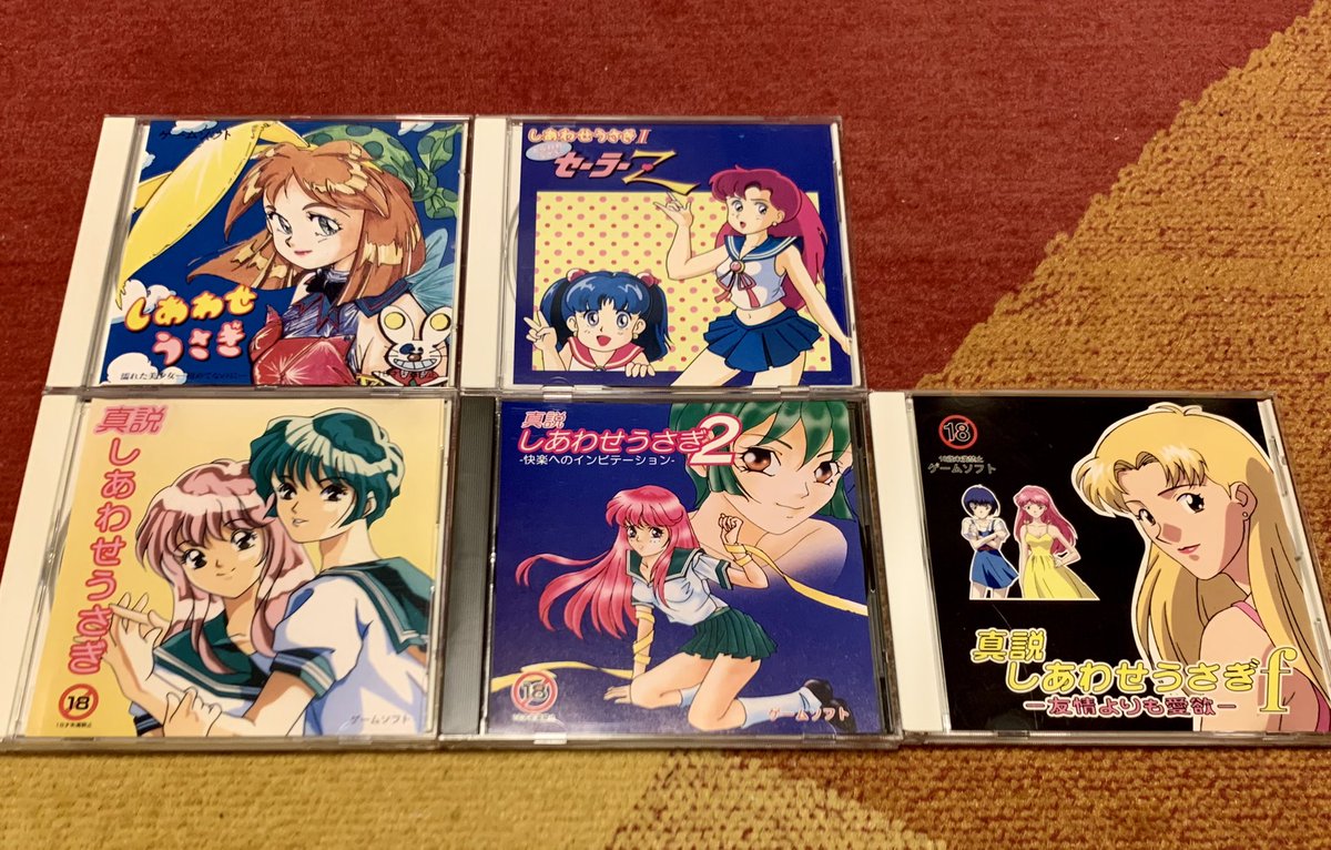 PCエンジン しあわせうさぎ Amazon.co.jp: PCエンジン 真説 しあわせうさぎ : おもちゃ