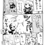 引っ越したばかりなのに…玄関の照明から閃光玉を食らったw