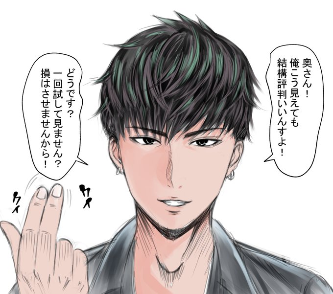 【男の男】
男の娘ではないですよ、男の男ですはい!
やっぱり絵は好きなの描いてる時が一番楽しいと思いますねはい!

ラフが60Pぐらい終わりました! 