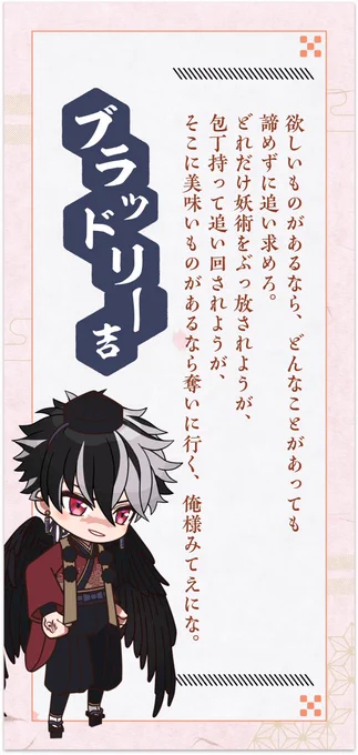 設定出てから公式HPの占い画像噛み締めてるんですけど欲しいものがあるから三日三晩殴り合っても…てことなんですか……? 