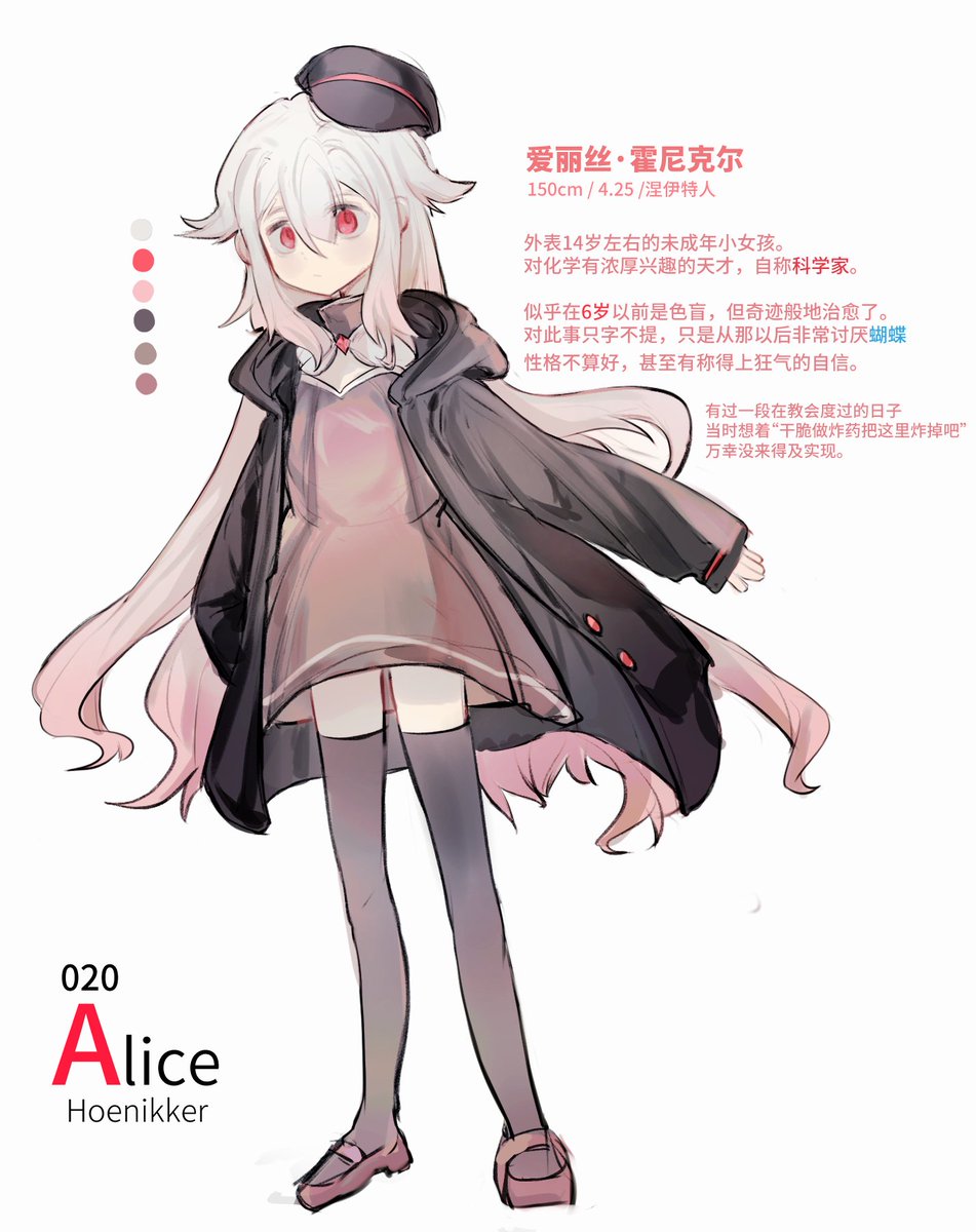 龙猫铃 tweet media