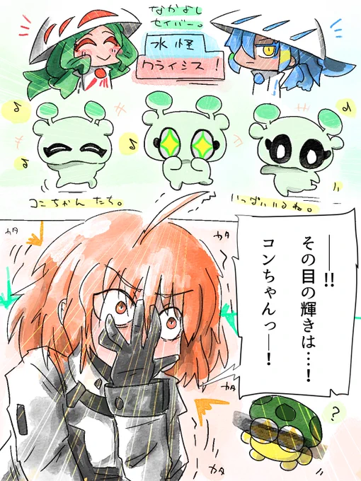 キャメロットのびっくり獅子王のポーズをとってみるぐだ子 