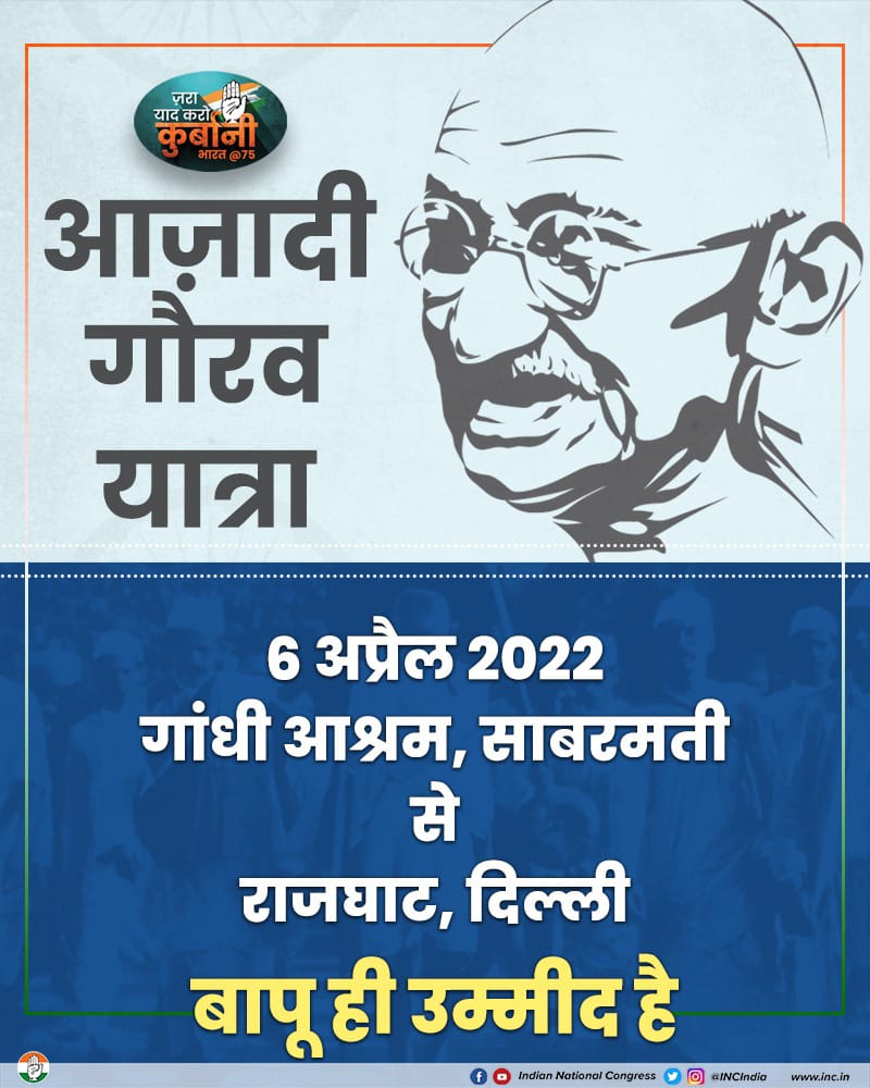 anujsngh_INC's tweet photo. https://t.co/ivQwFZWlWs
