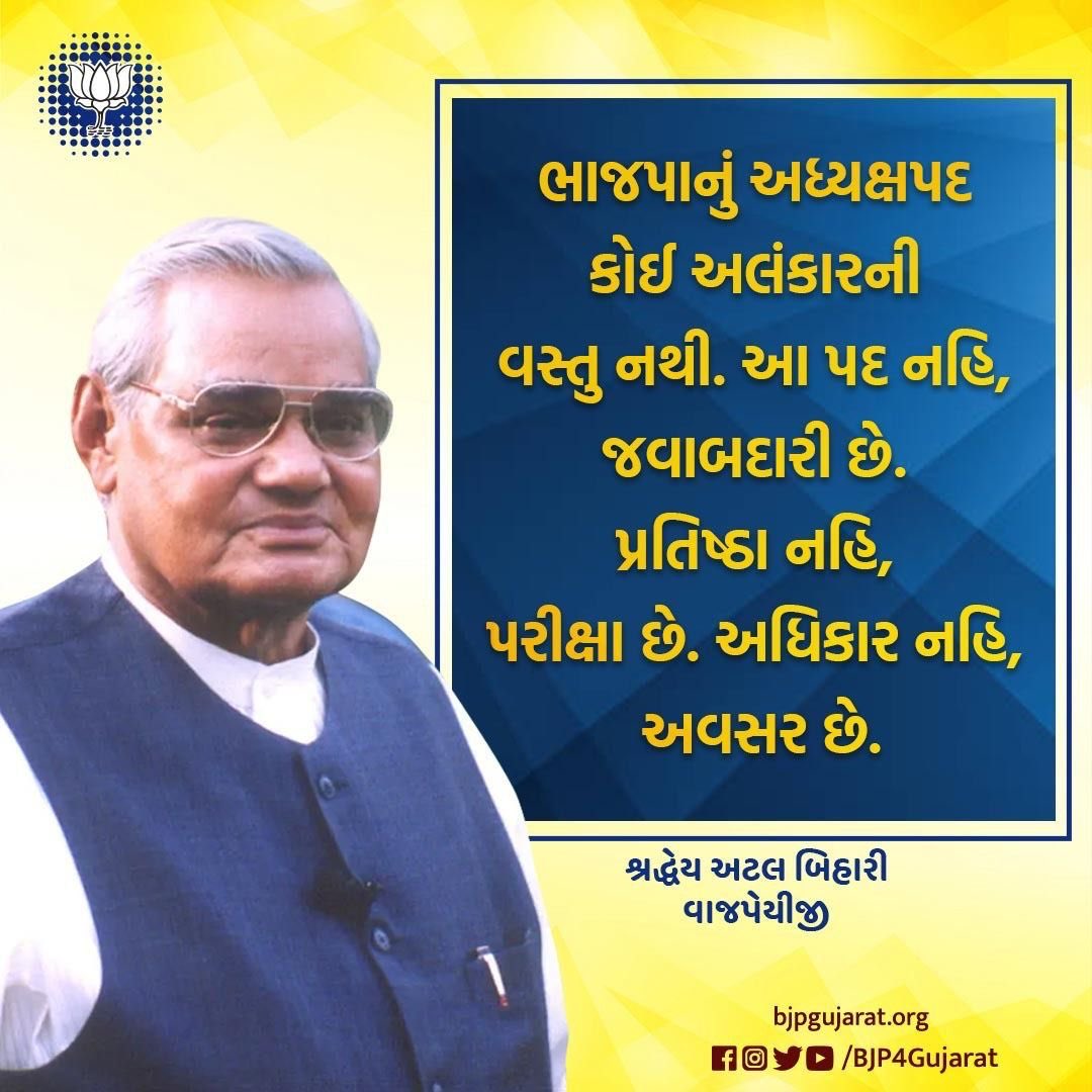 PatelParbatbhai's tweet photo. https://t.co/Z3TKY9HdSX