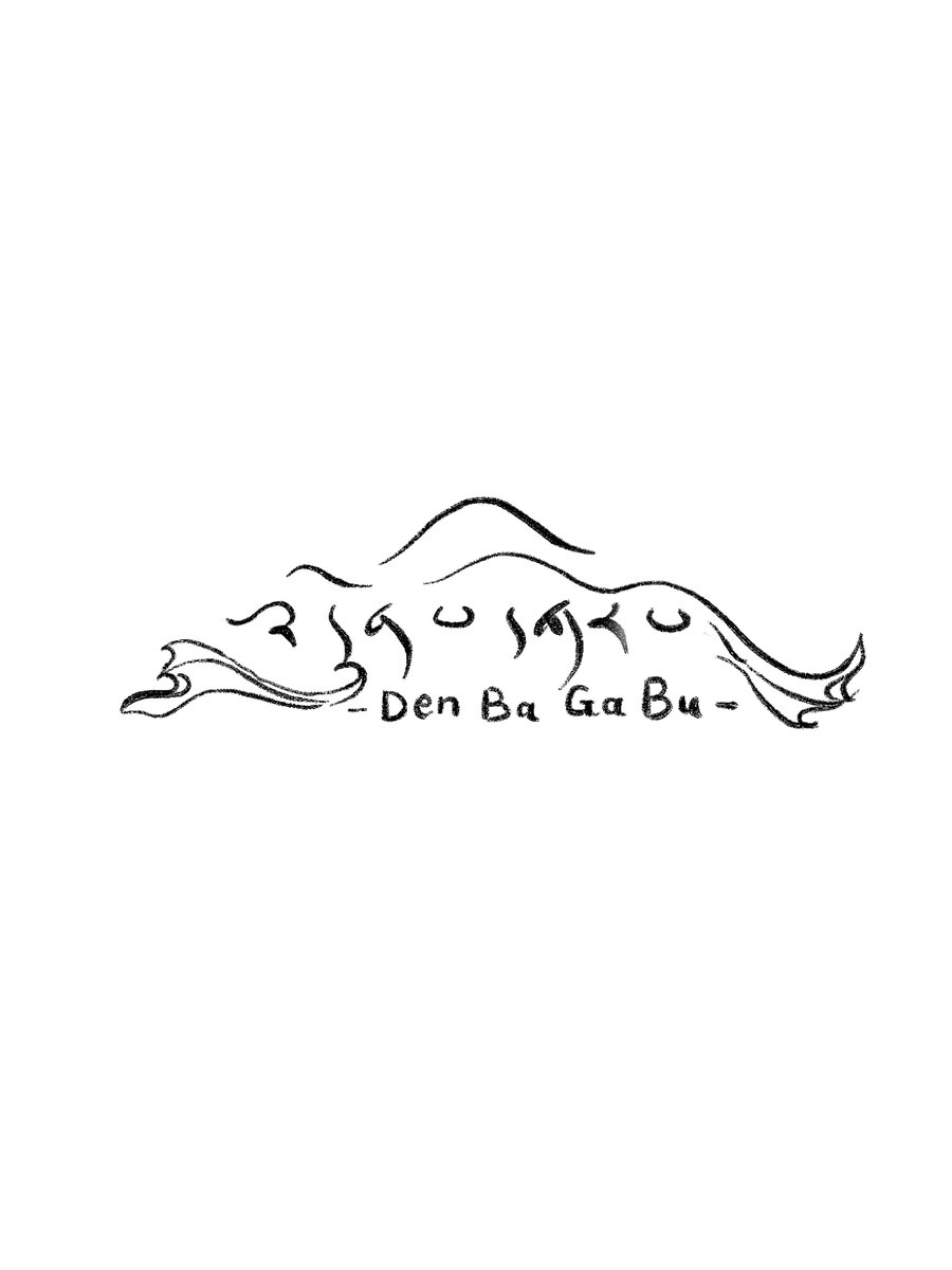 ⛰️
