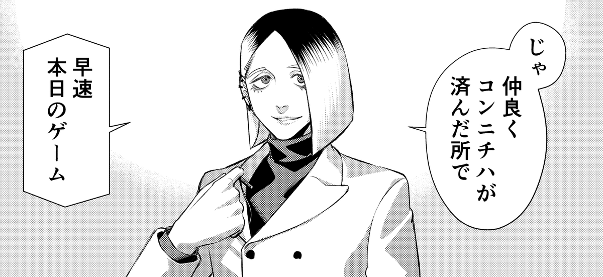 🌞本日YJ発売日🌞】 こんばんは！ 本日発売のヤングジャンプNo.19号に