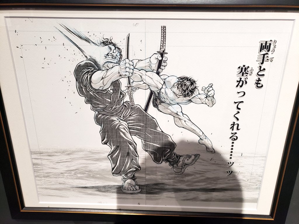 これもほんと素晴らしくて、完全に静止した刃牙と武蔵に対して、唯一蹴りの威力だけが、この画面で動なの、かっこよすぎる。 