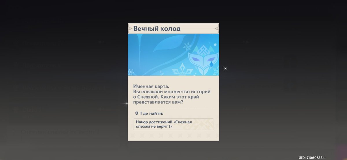MaouYuji's tweet photo. Теперь она моя. https://t.co/G3SOQsZEKd