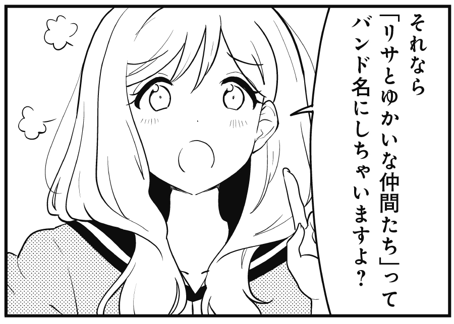 まんがタイムきらら編集部 きらら5月号 かきふらい先生 けいおん Shuffle リサにバンド名もないのは問題だと言われた紫たちは コミックス第1巻絶賛発売中です Kirara T Co Tebgs3oanz Twitter まんがタイムきらら編集部 きらら5月号 かきふらい先生 けいおん Shuffle リサにバンド名もないのは問題だと言われた紫たちは コミックス第1巻絶賛発売中です Kirara T Co Tebgs3oanz Twitter