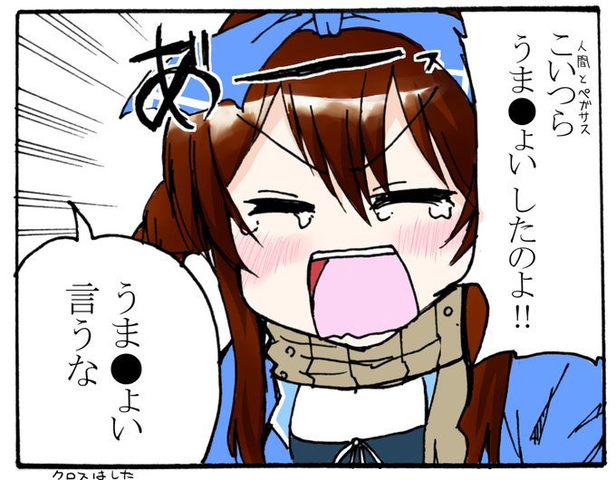 オトギフロンティアのtwitterイラスト検索結果