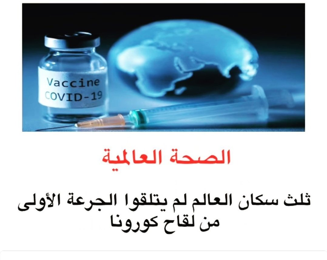 sasw75's tweet image. الحمد لله أننا نجونا منها