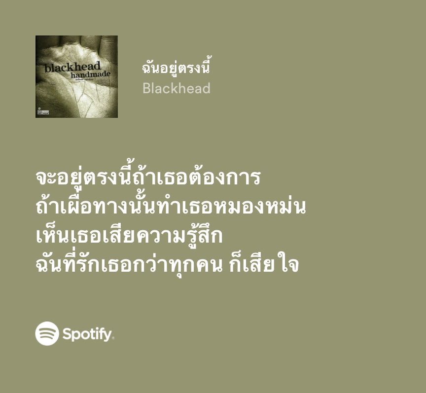open.spotify.com/track/3YwYNPi6…